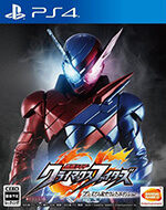 Kamen Rider: Climax Fighters Box Art