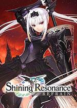 Shining Resonance Refrain Box Art