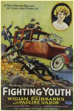 Fighting Youth Box Art