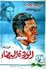 El warda el baida Box Art