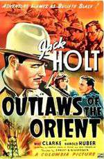 Outlaws of the Orient Box Art