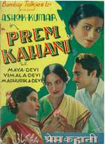 Prem Kahani Box Art