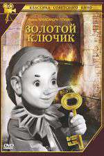 Zolotoy Кlyuchik Box Art