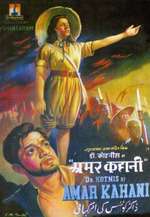 Dr. Kotnis Ki Amar Kahani Box Art