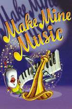 Make Mine Music Box Art