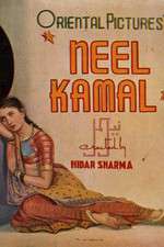 Neel Kamal Box Art