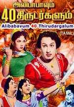 Alibabavum 40 Thirudargalum Box Art