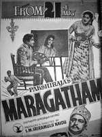 Maragatham Box Art