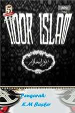 Noor Islam Box Art