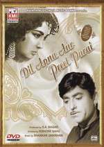 Dil Apna Aur Preet Parai Box Art