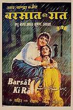 Barsaat Ki Raat Box Art