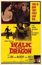 Walk Like a Dragon Box Art