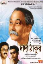 Dada Thakur Box Art