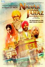 Nanak Naam Jahaz Hai Box Art