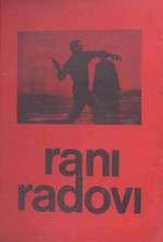 Rani radovi Box Art