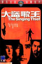 The Singing Thief Box Art