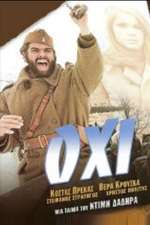 OXI Box Art