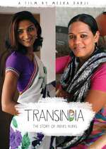 Transindia Box Art