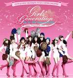 Girls' Generation First Asian Tour Box Art