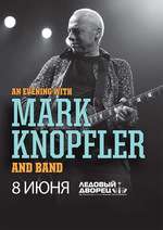 An Evening with Mark Knopfler and band Box Art