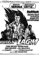 Hiwaga ng lagim Box Art