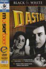 Dastak Box Art