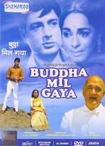 Buddha Mil Gaya Box Art