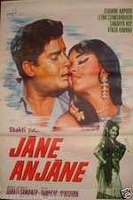 Jaane Anjaane Box Art