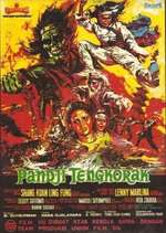 Panji Tengkorak Box Art