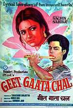 Geet Gaata Chal Box Art