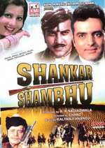 Shankar Shambhu Box Art