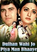 Dulhan Wahi Jo Piya Man Bhaaye Box Art