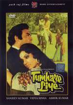 Tumhare Liye Box Art