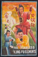 Jin mu shui huo tu Box Art