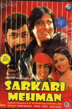 sarkari mehmaan Box Art