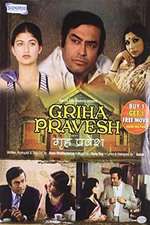 Griha Pravesh Box Art