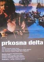 Prkosna delta Box Art