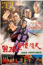 Gold Constables Box Art