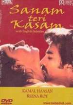 Sanam Teri Kasam Box Art