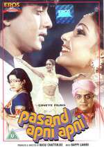 Pasand Apni Apni Box Art