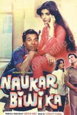 Naukar Biwi Ka Box Art