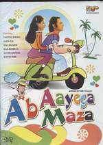 Ab Ayega Mazaa Box Art