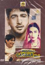 Mamla Garbar Hai Box Art