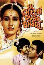 Ek Chitthi Pyar Bhari Box Art