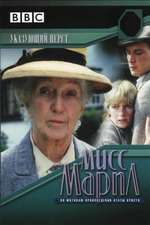 Miss Marple: The Moving Finger Box Art