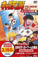 Captain Tsubasa: Europe Daikessen Box Art