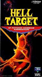 Hell Target Box Art