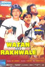 Watan Ke Rakhwale Box Art