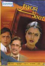 Pyar Ki Jeet Box Art