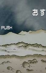 Push Box Art